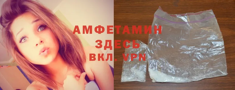 Amphetamine Розовый  как найти наркотики  Грязовец 