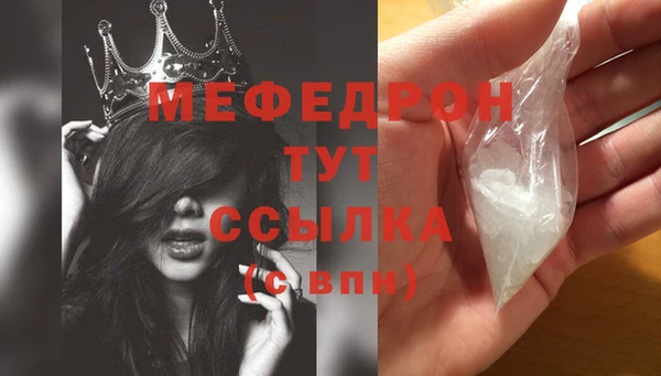 MDMA Богданович